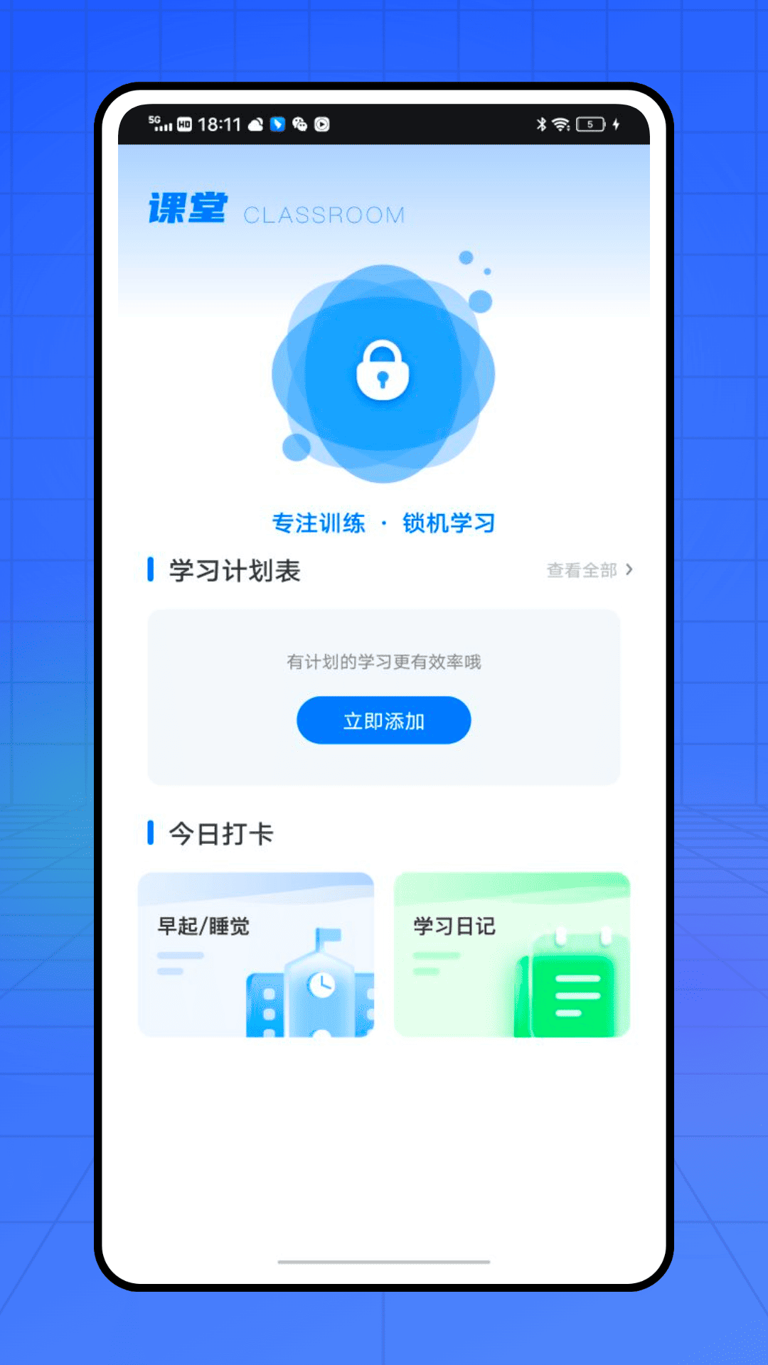 精彩截图-小盒学2025官方新版