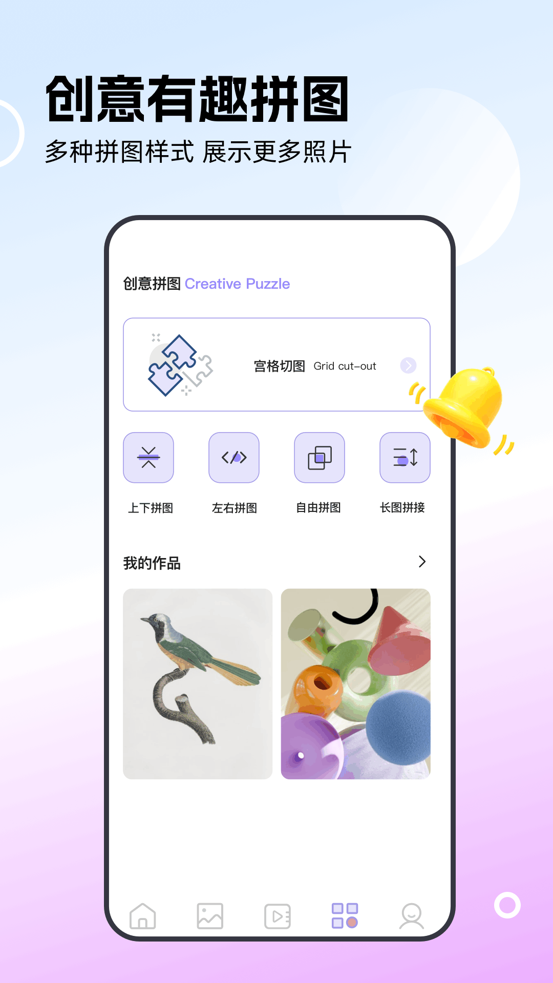 精彩截图-相册整理管家2025官方新版