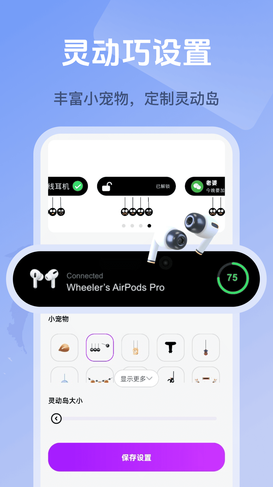 精彩截图-负一屏小组件2026官方新版