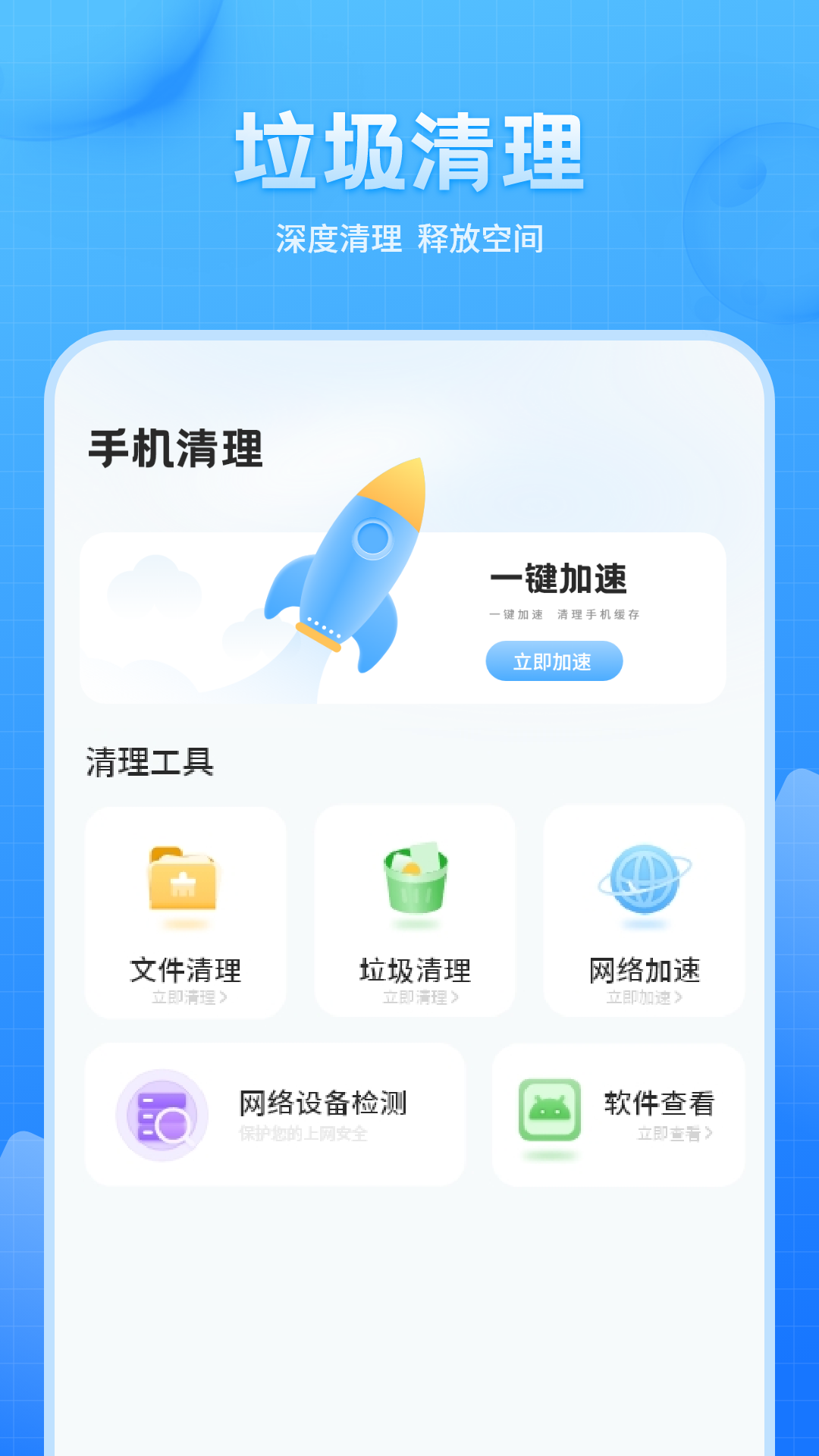 精彩截图-红外线空调遥控器2026官方新版