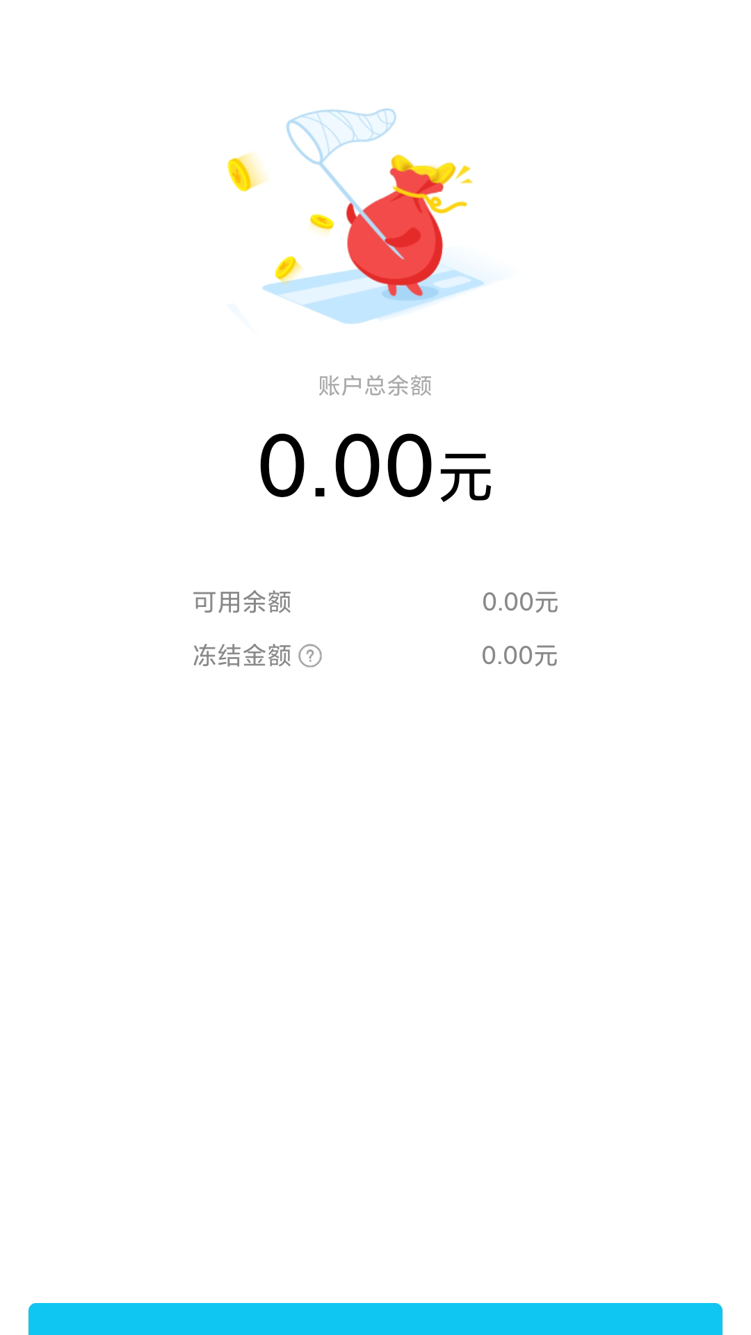 精彩截图-庆充充2025官方新版