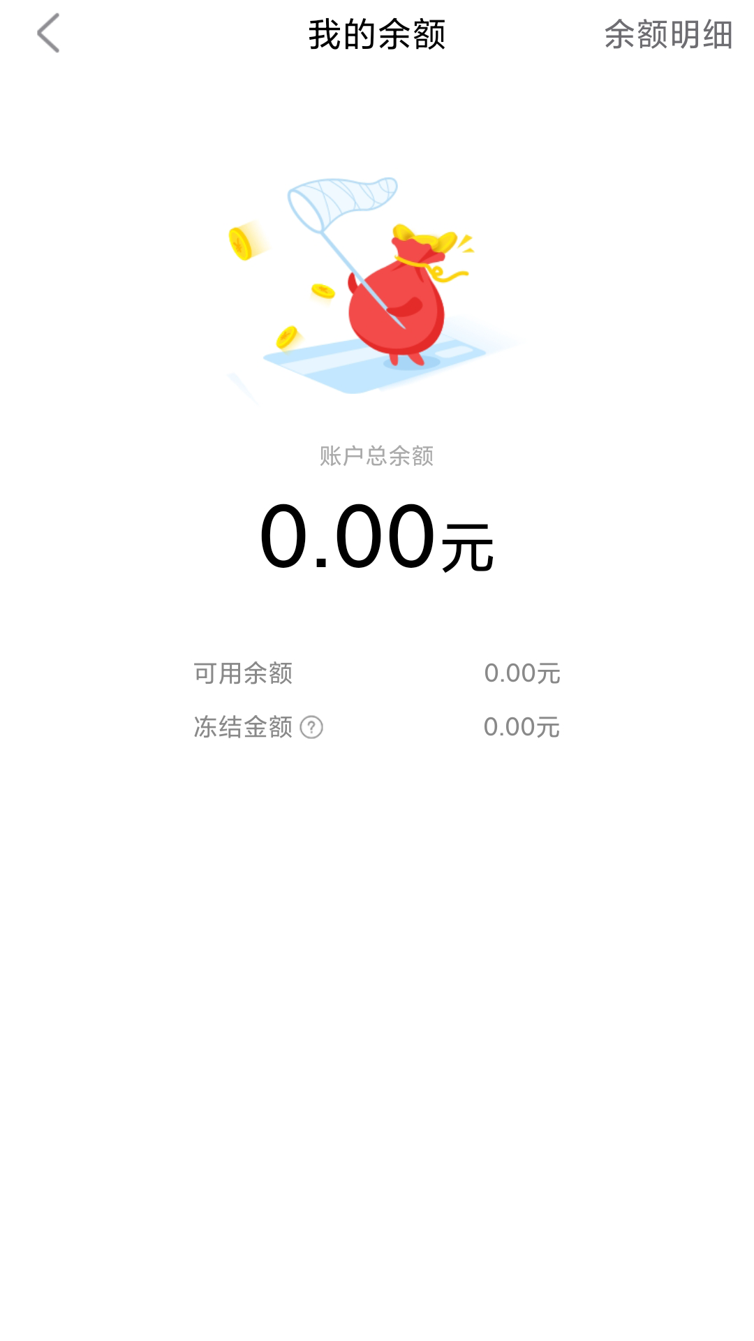 精彩截图-庆充充2026官方新版