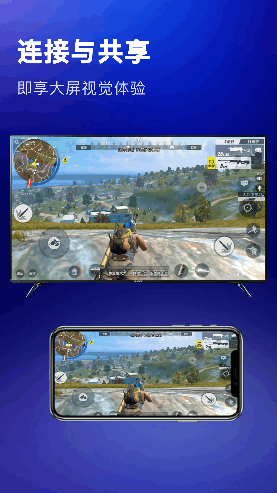 精彩截图-万能遥控器max2026官方新版