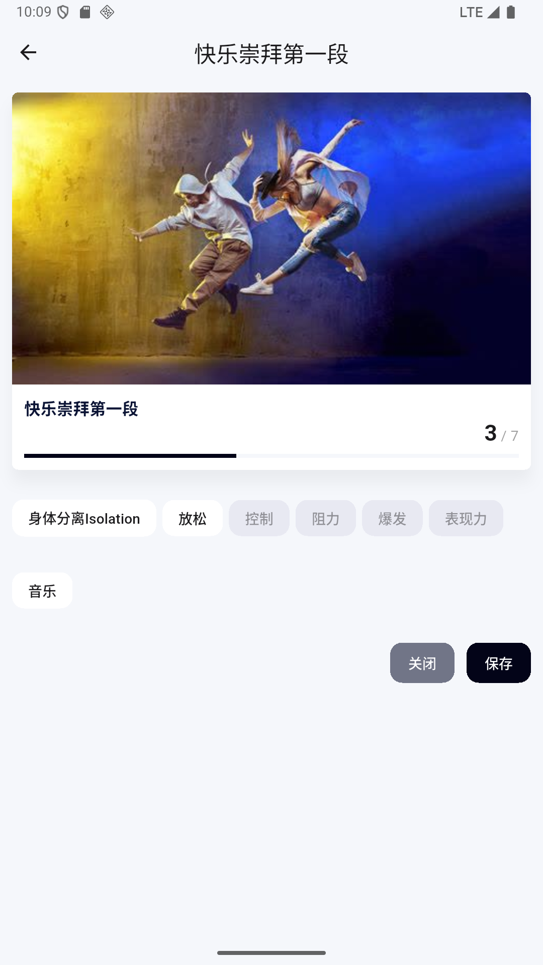 精彩截图-教与学云校2025官方新版