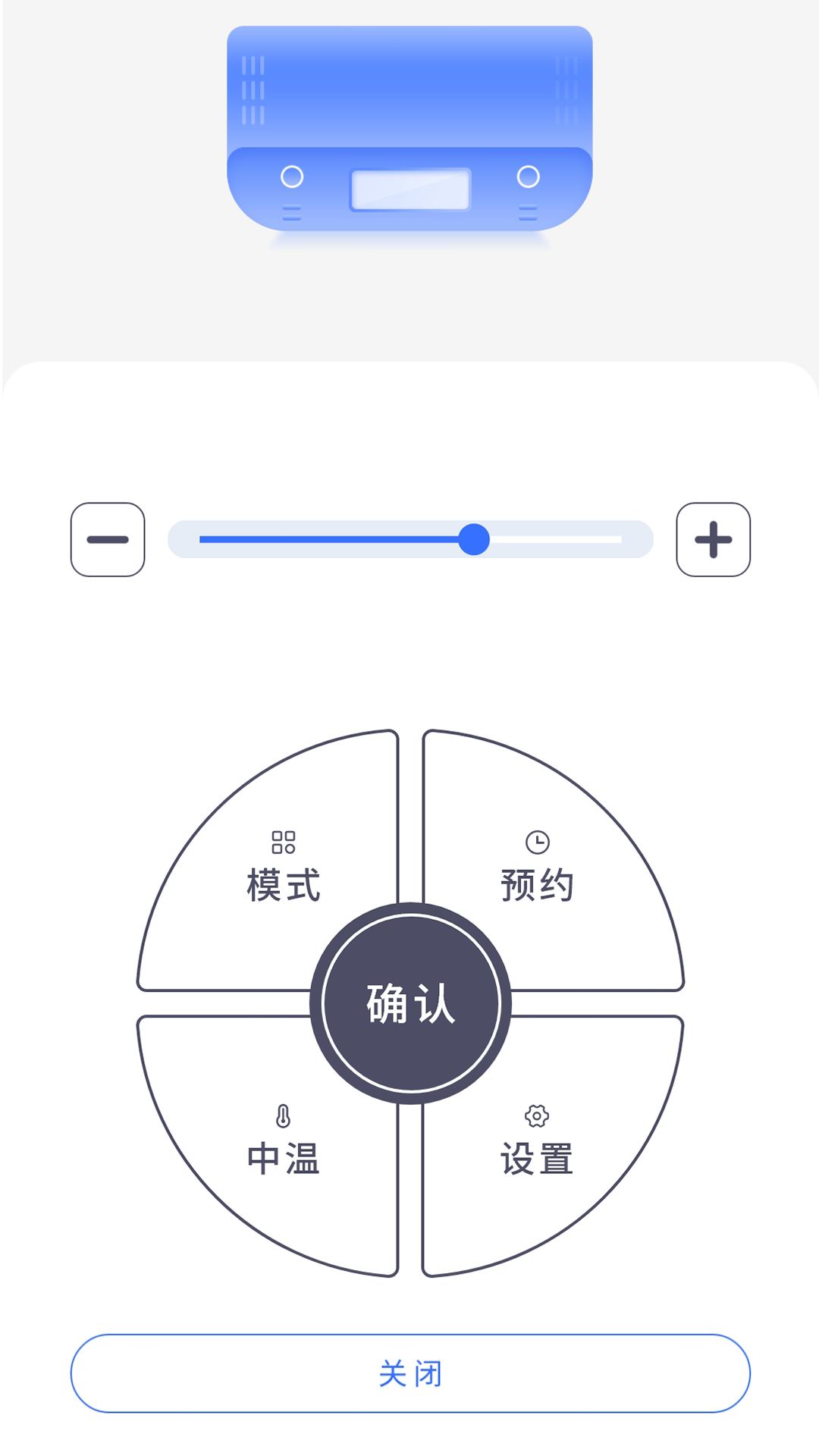 精彩截图-红外万能遥控2026官方新版