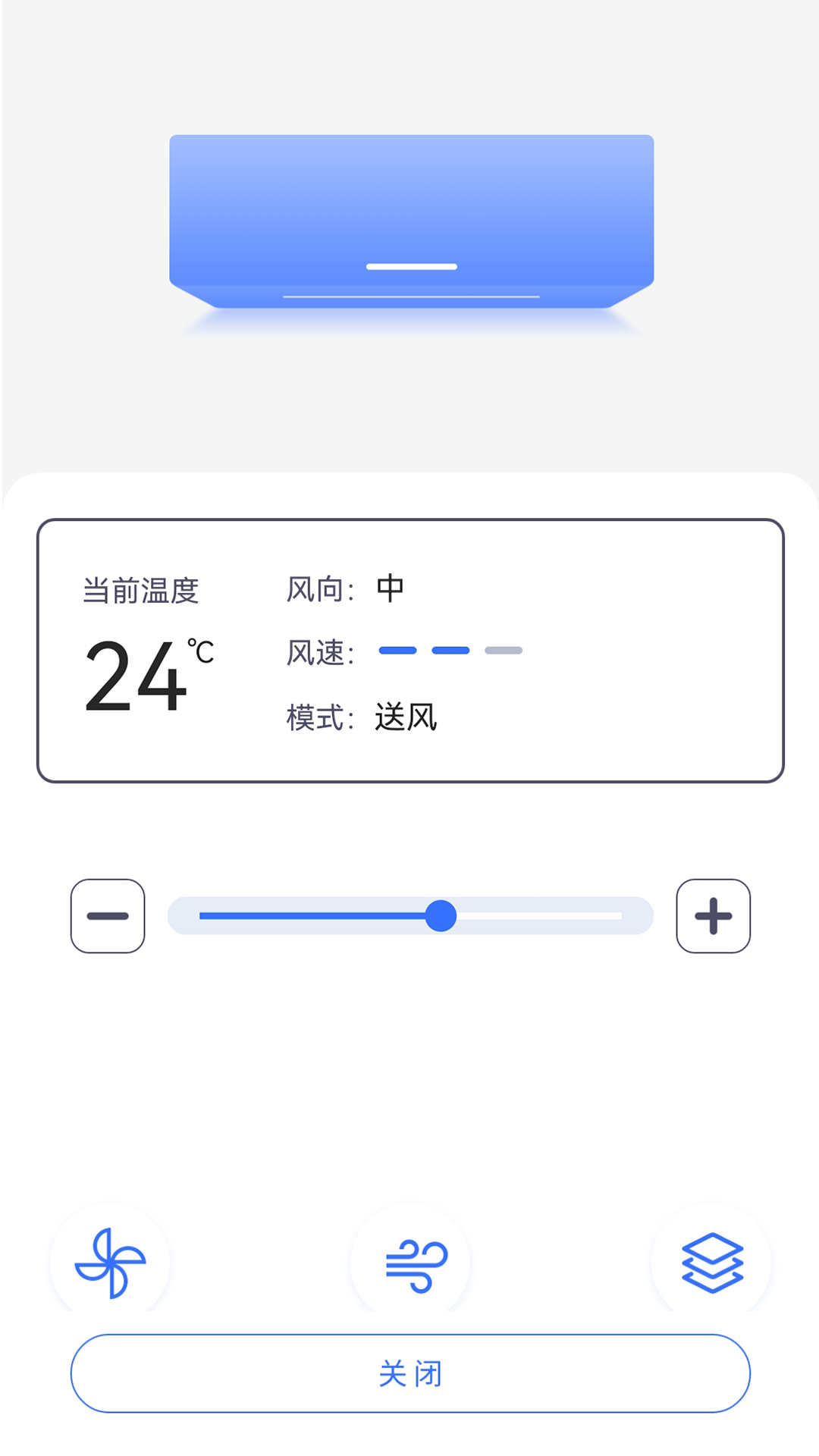 精彩截图-红外万能遥控2026官方新版