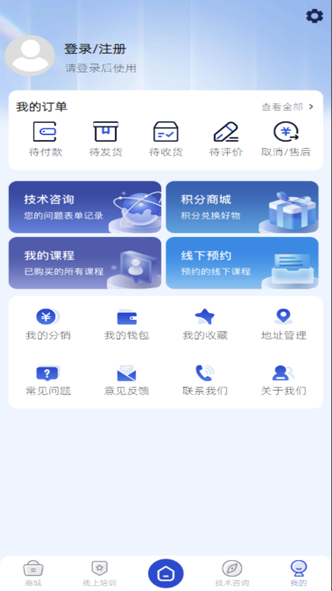 精彩截图-修向标2026官方新版
