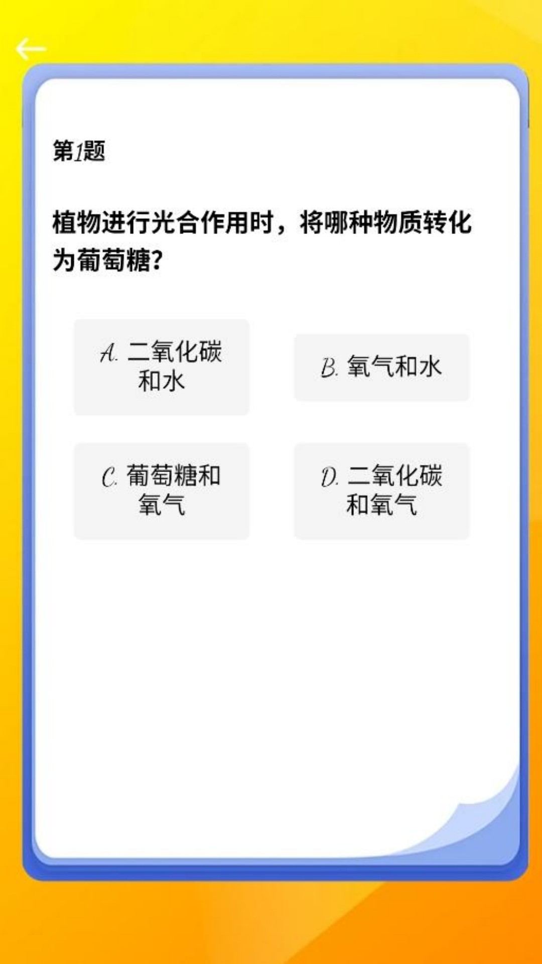 精彩截图-黄金大满贯2025官方新版