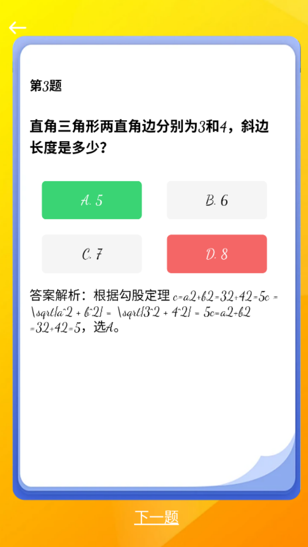 精彩截图-黄金大满贯2025官方新版