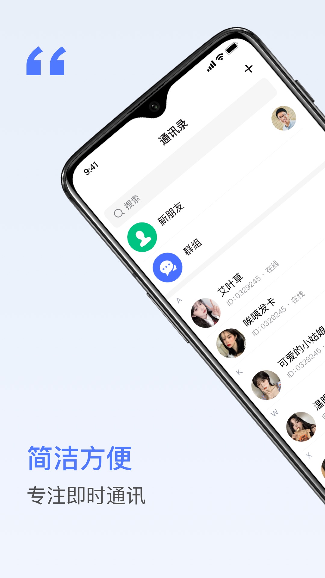 精彩截图-密鸽ai2026官方新版