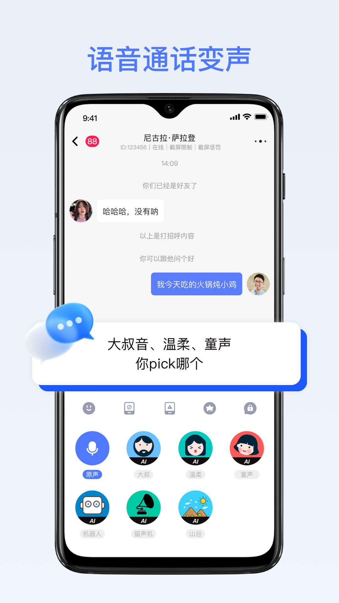精彩截图-密鸽ai2026官方新版