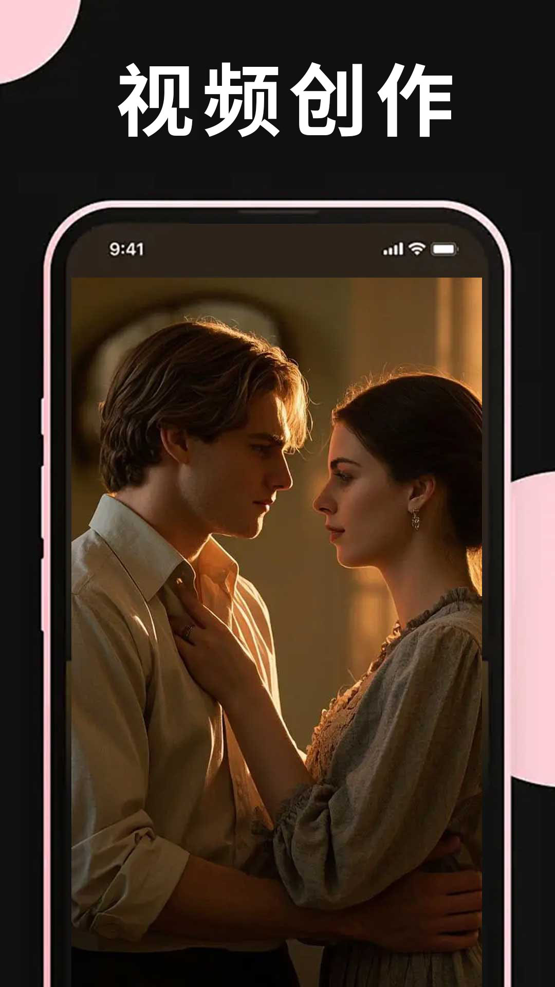 精彩截图-掌上手机电视2026官方新版