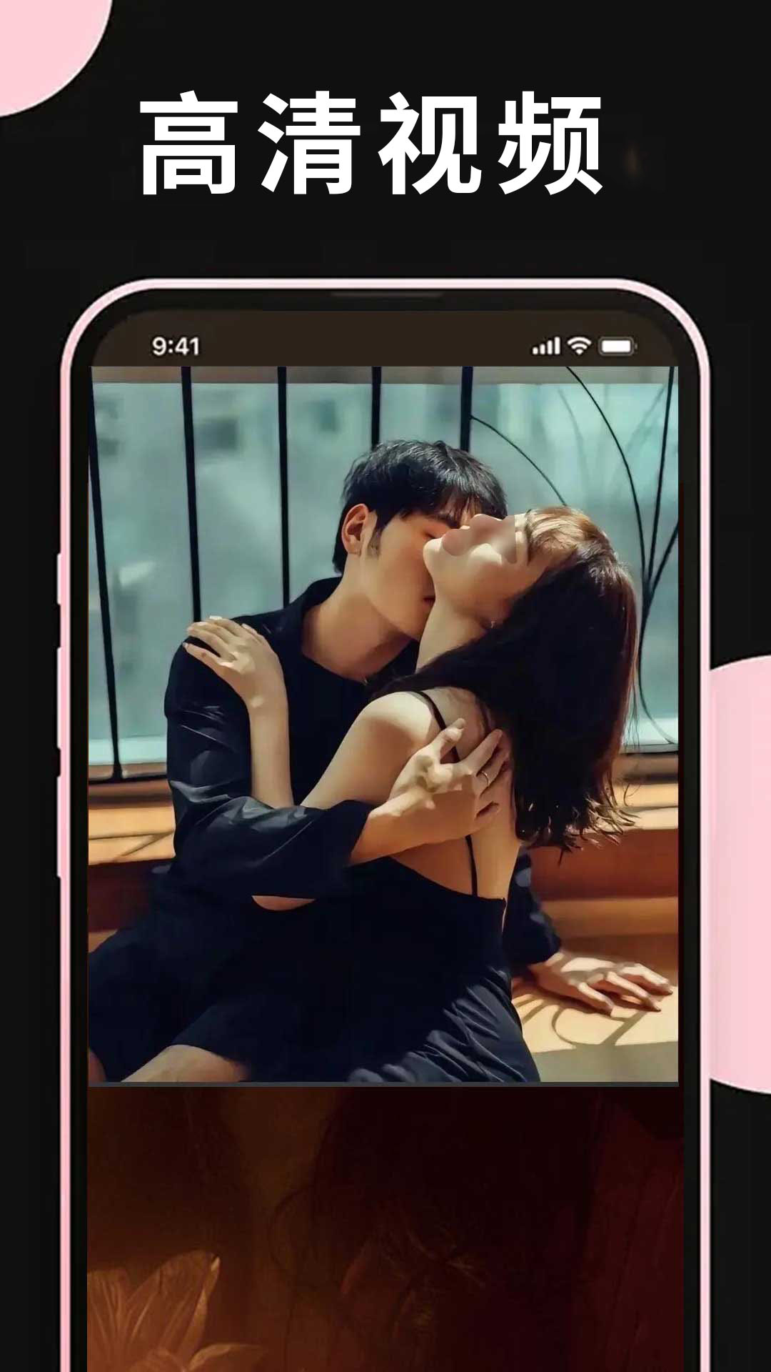 精彩截图-掌上手机电视2026官方新版