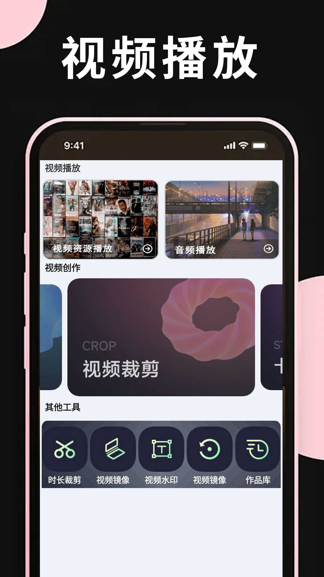 精彩截图-掌上手机电视2026官方新版