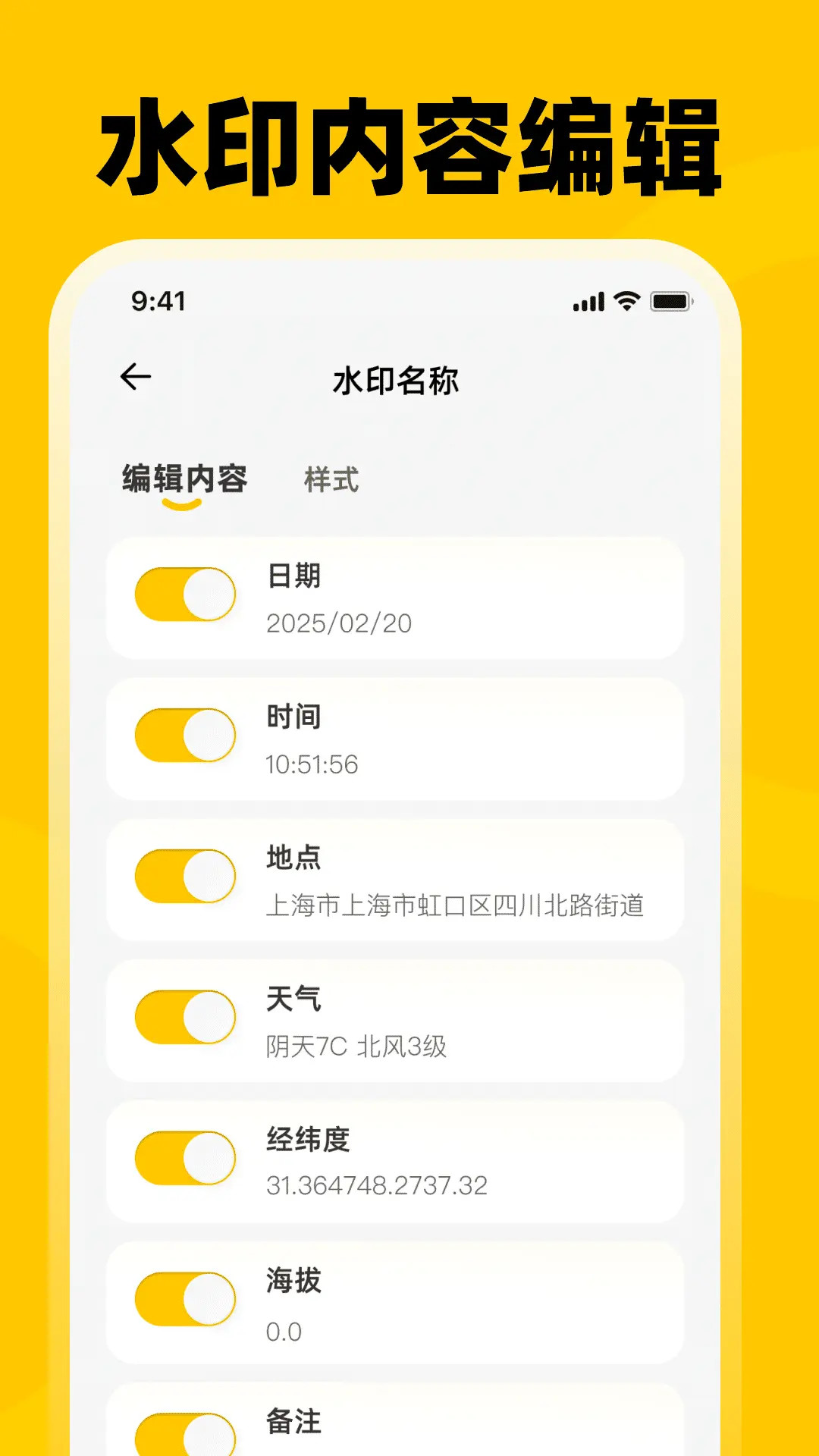 精彩截图-考勤打卡Loc水印相机-打卡水印2026官方新版