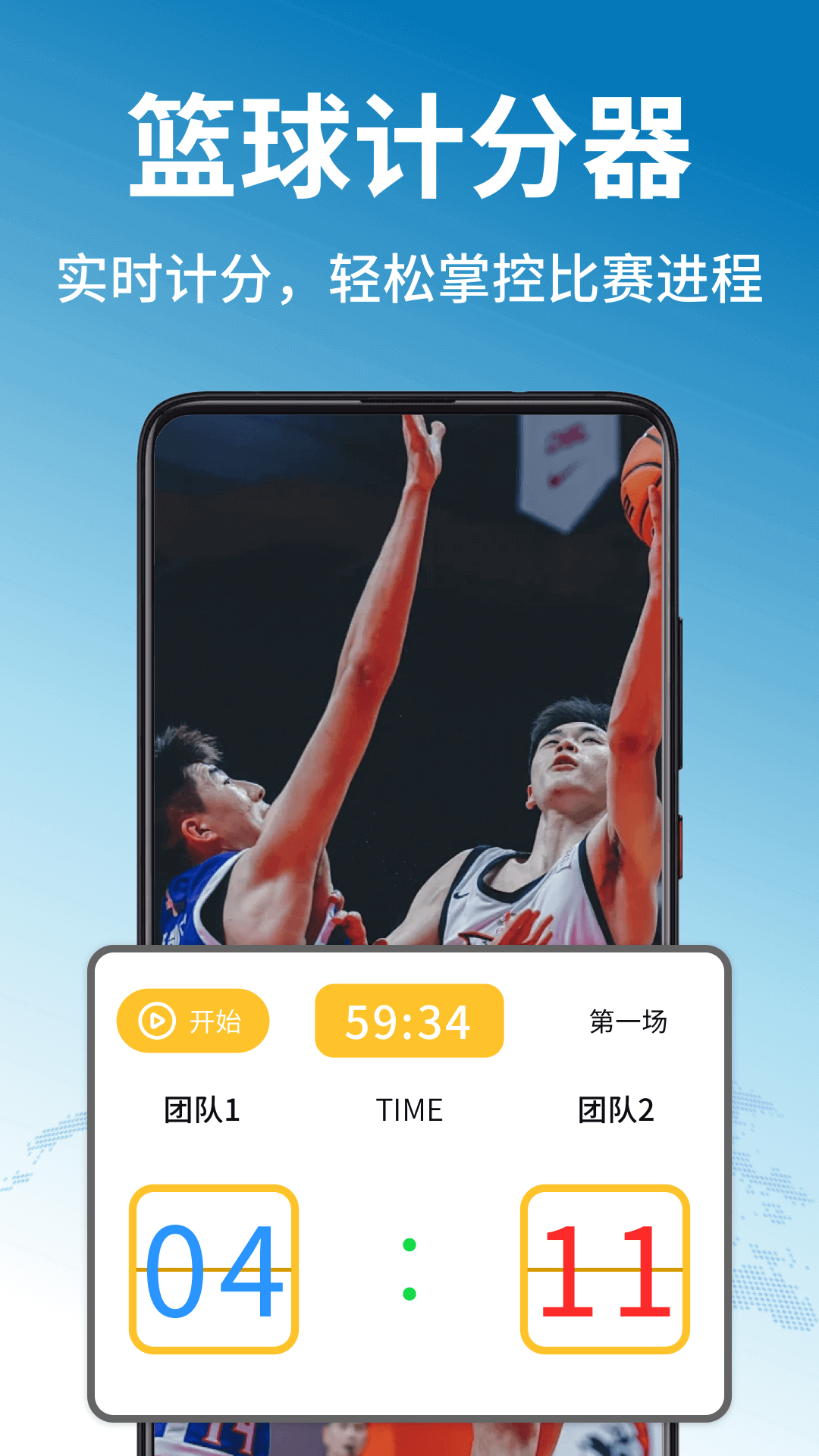 精彩截图-2kol2助手2026官方新版