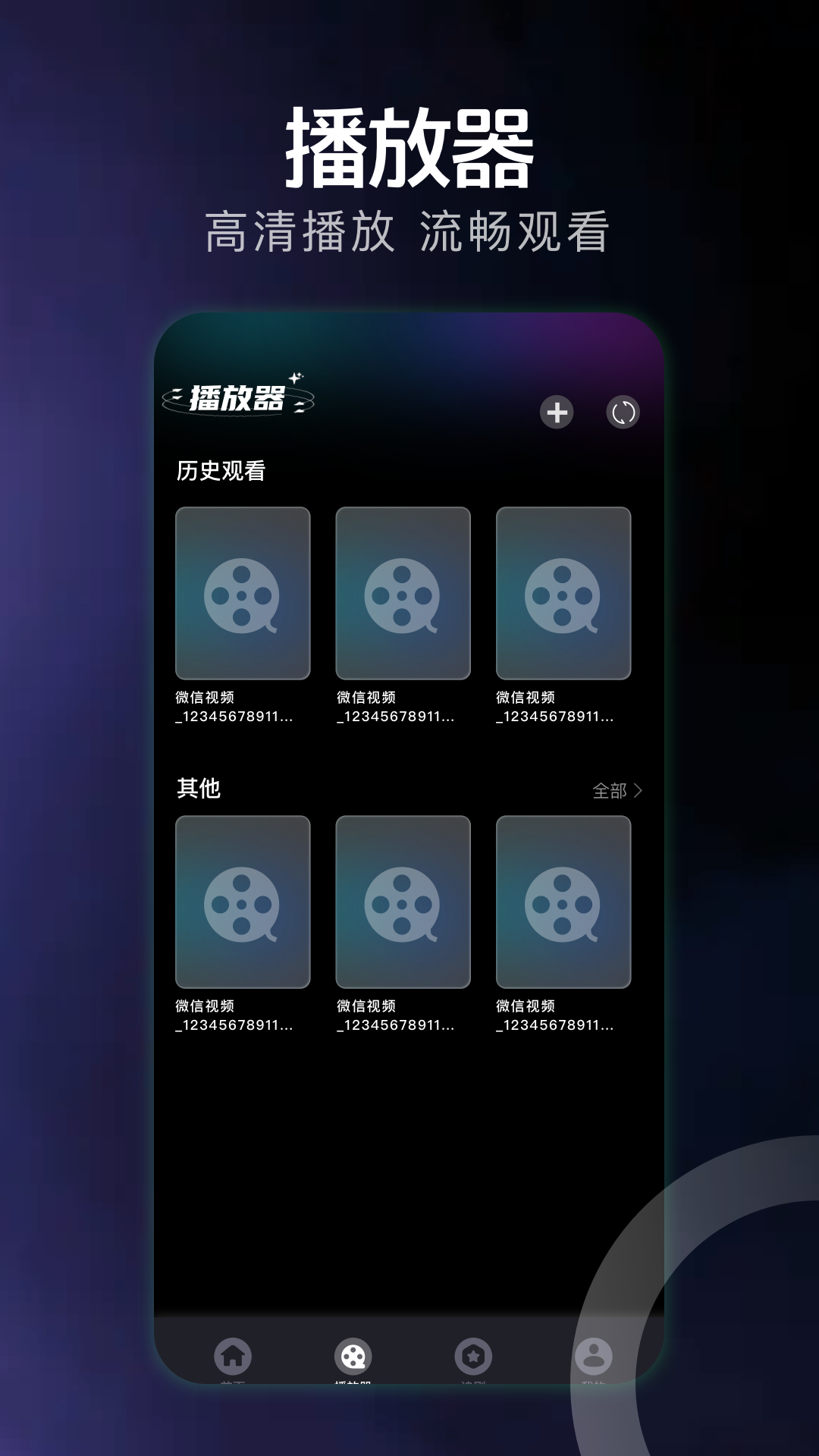 精彩截图-哇哦短剧2025官方新版
