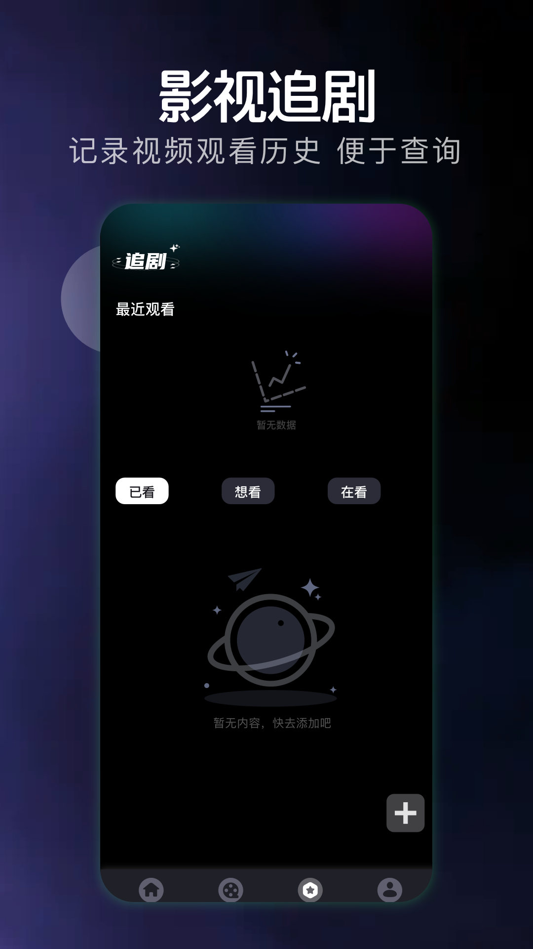 精彩截图-哇哦短剧2025官方新版