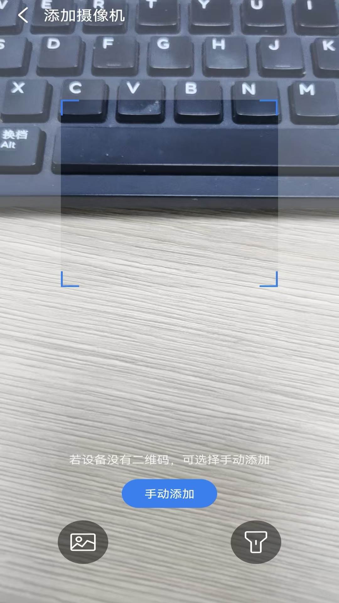 精彩截图-视云家2025官方新版