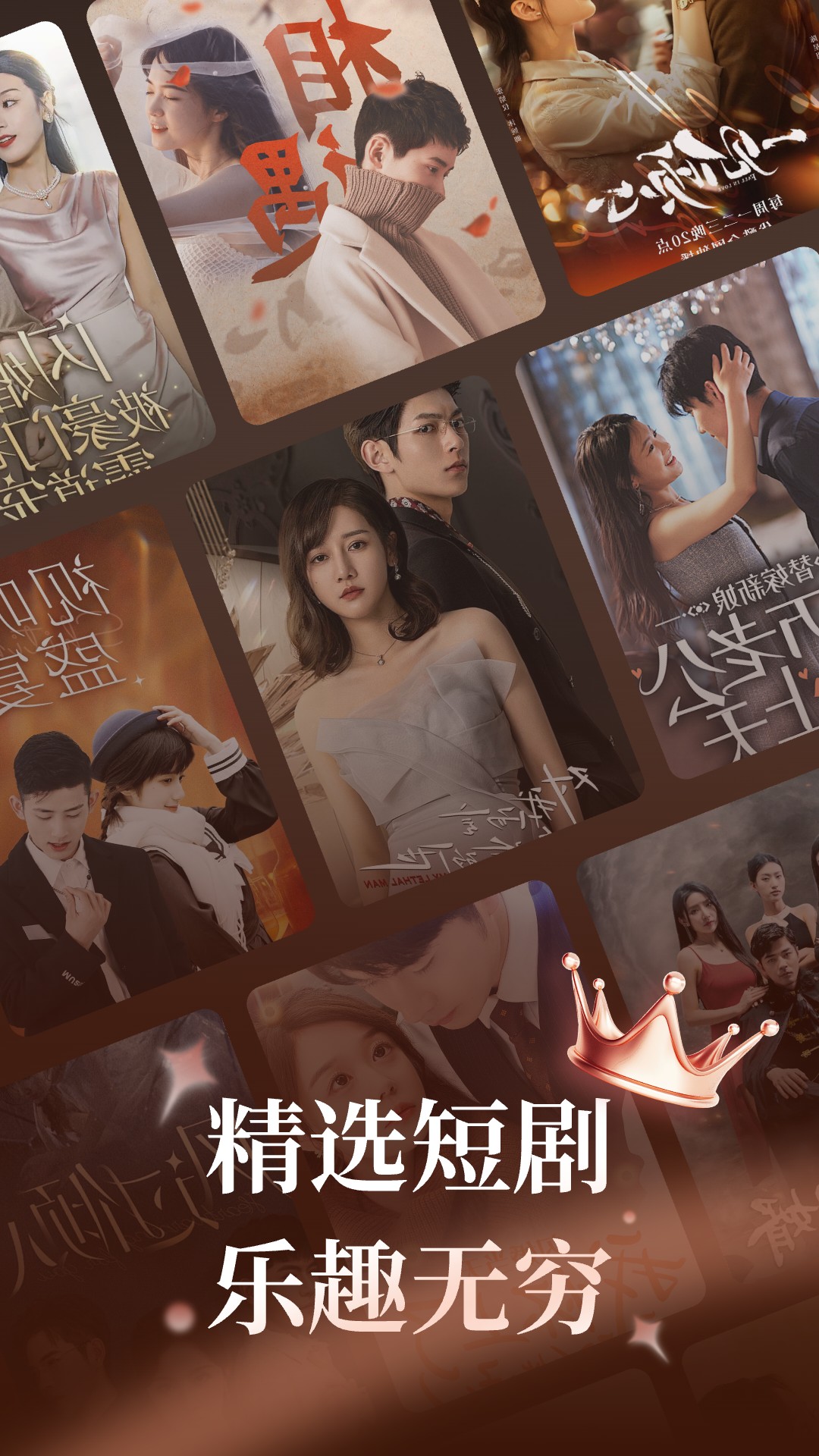 精彩截图-哪吒免费短剧2026官方新版