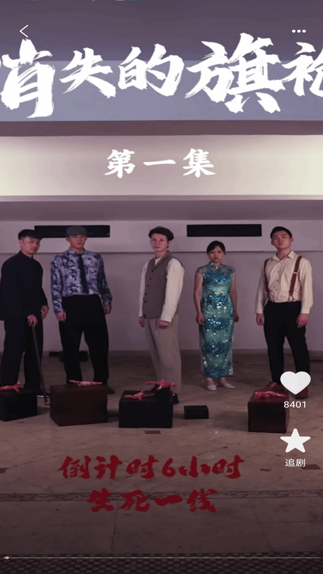 精彩截图-哪吒免费短剧2025官方新版