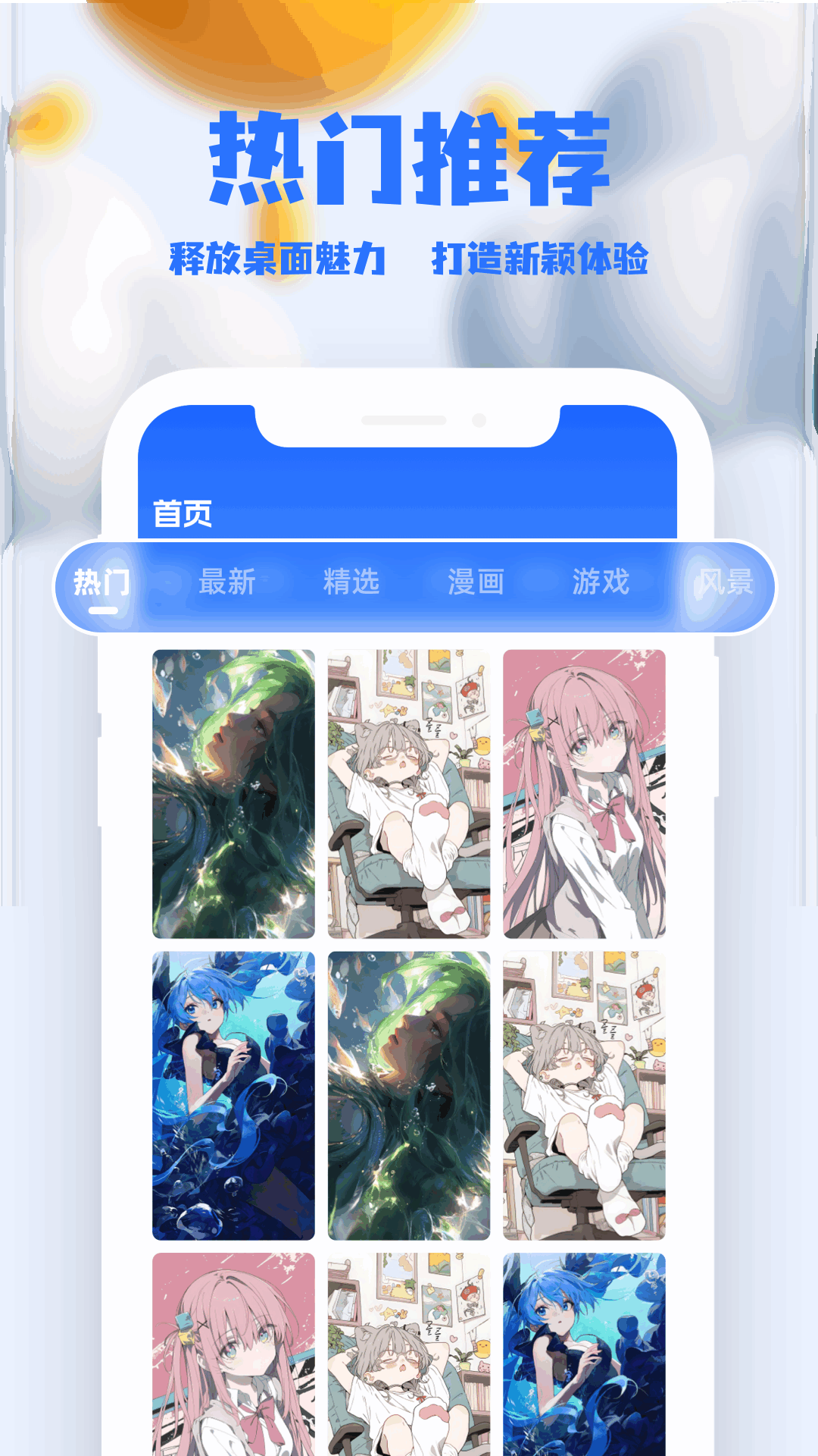 精彩截图-须弥社区2025官方新版