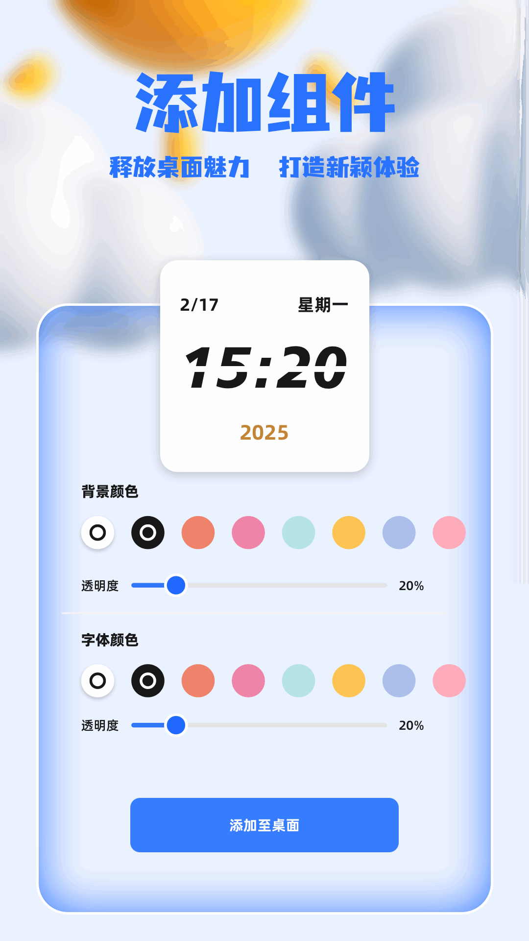 精彩截图-须弥社区2025官方新版