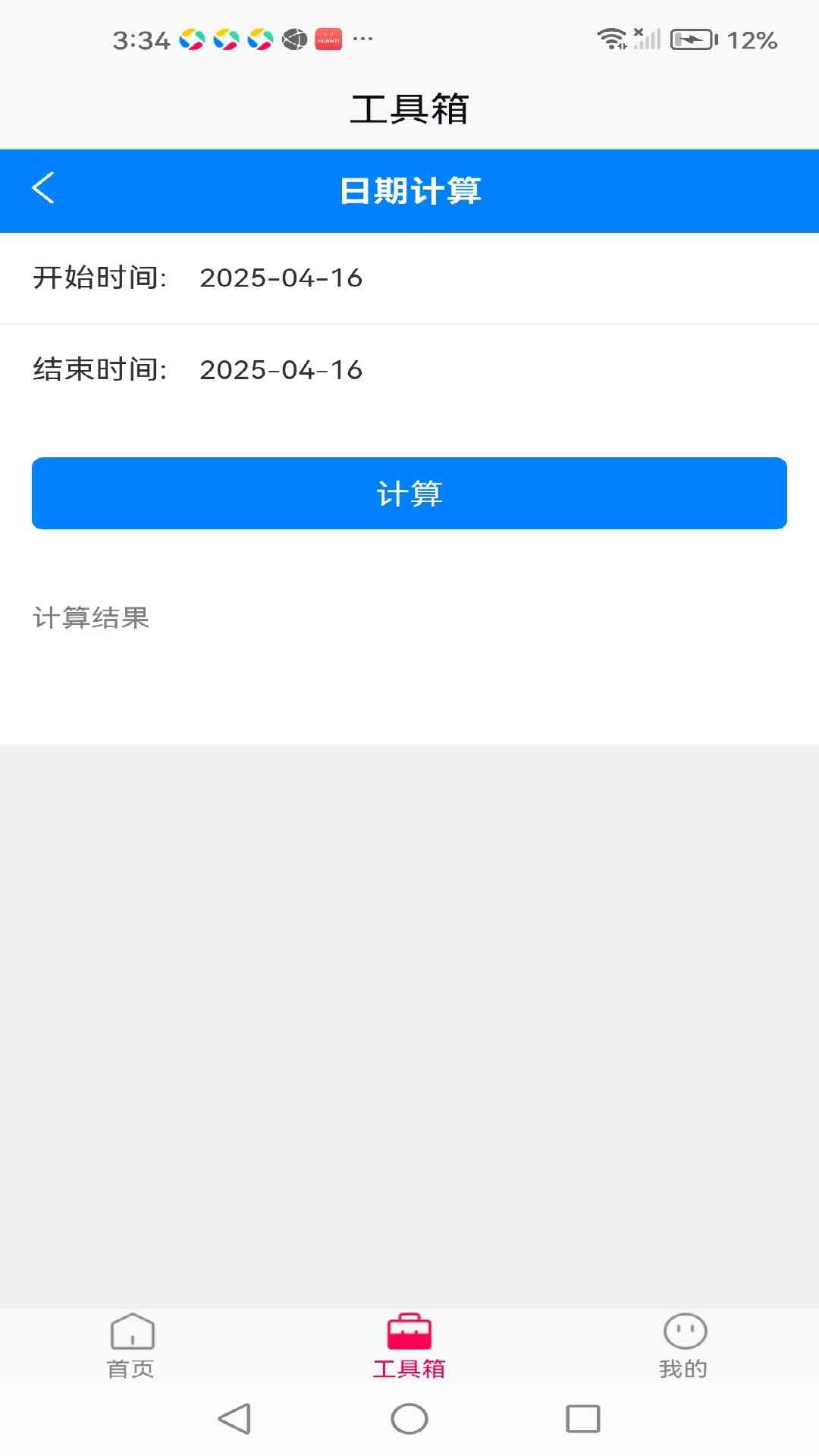 精彩截图-Kaktd2026官方新版