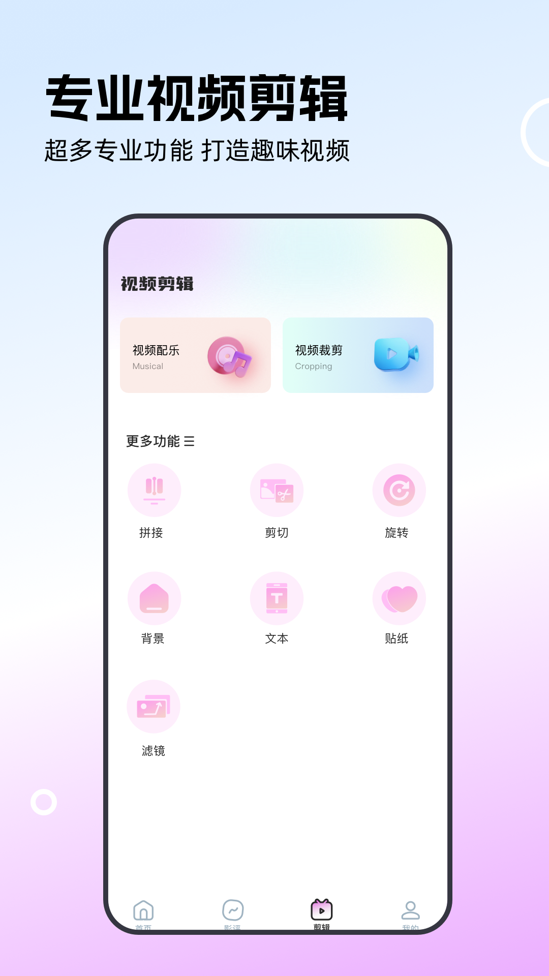 精彩截图-C位看2026官方新版