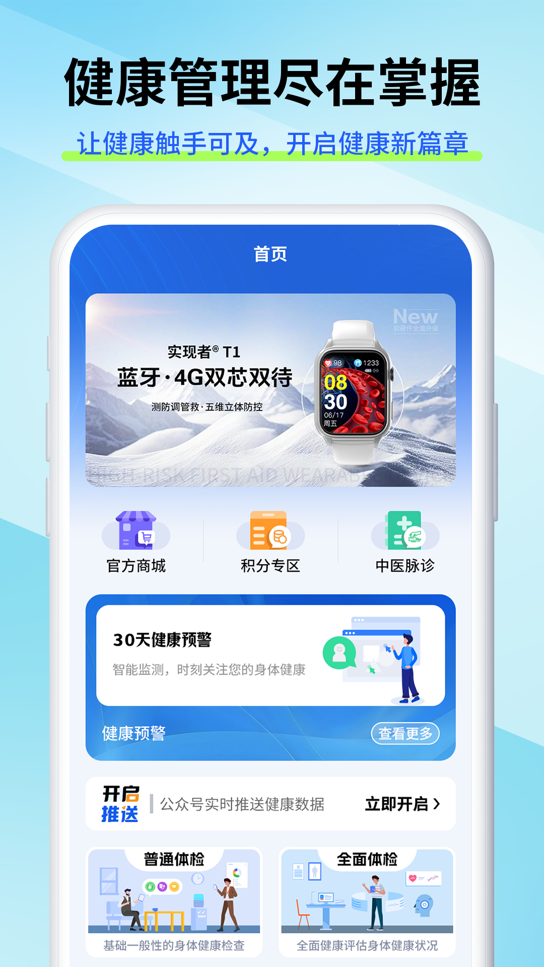 精彩截图-VDTS2025官方新版
