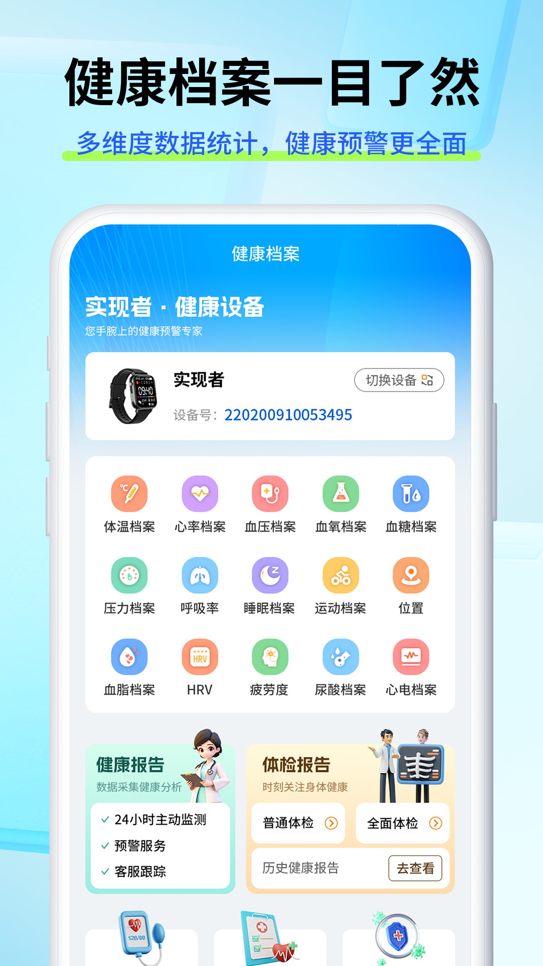 精彩截图-VDTS2025官方新版