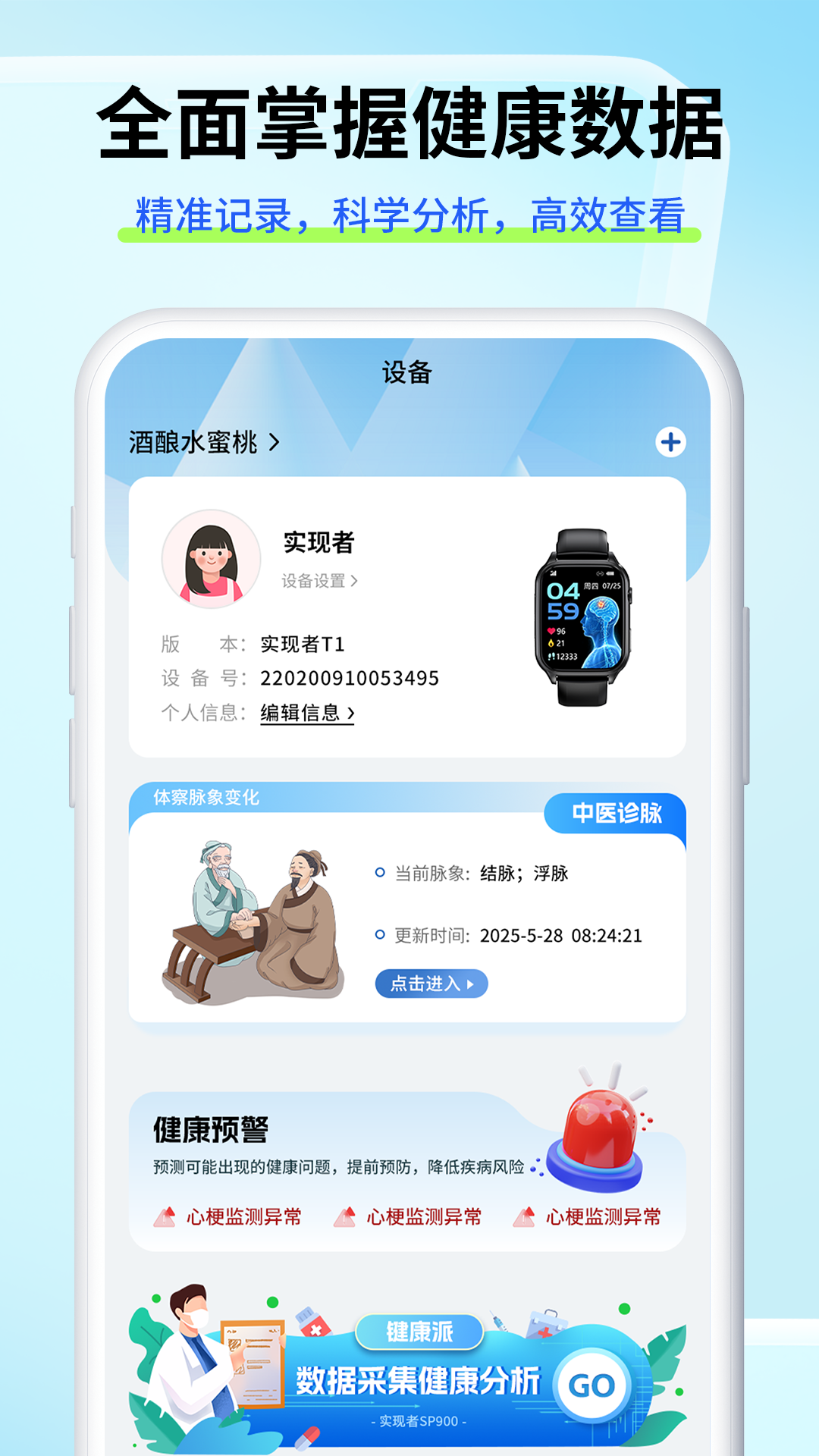 精彩截图-VDTS2025官方新版