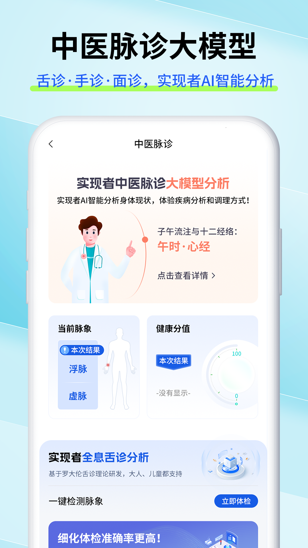 精彩截图-VDTS2025官方新版