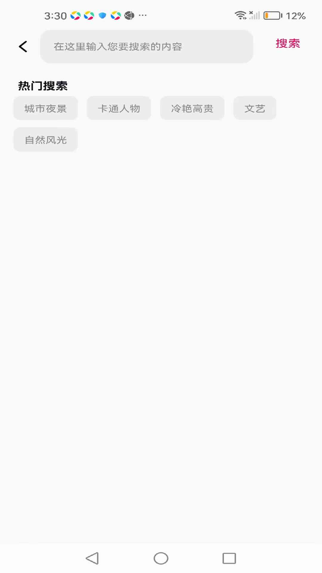 精彩截图-Mopa2026官方新版