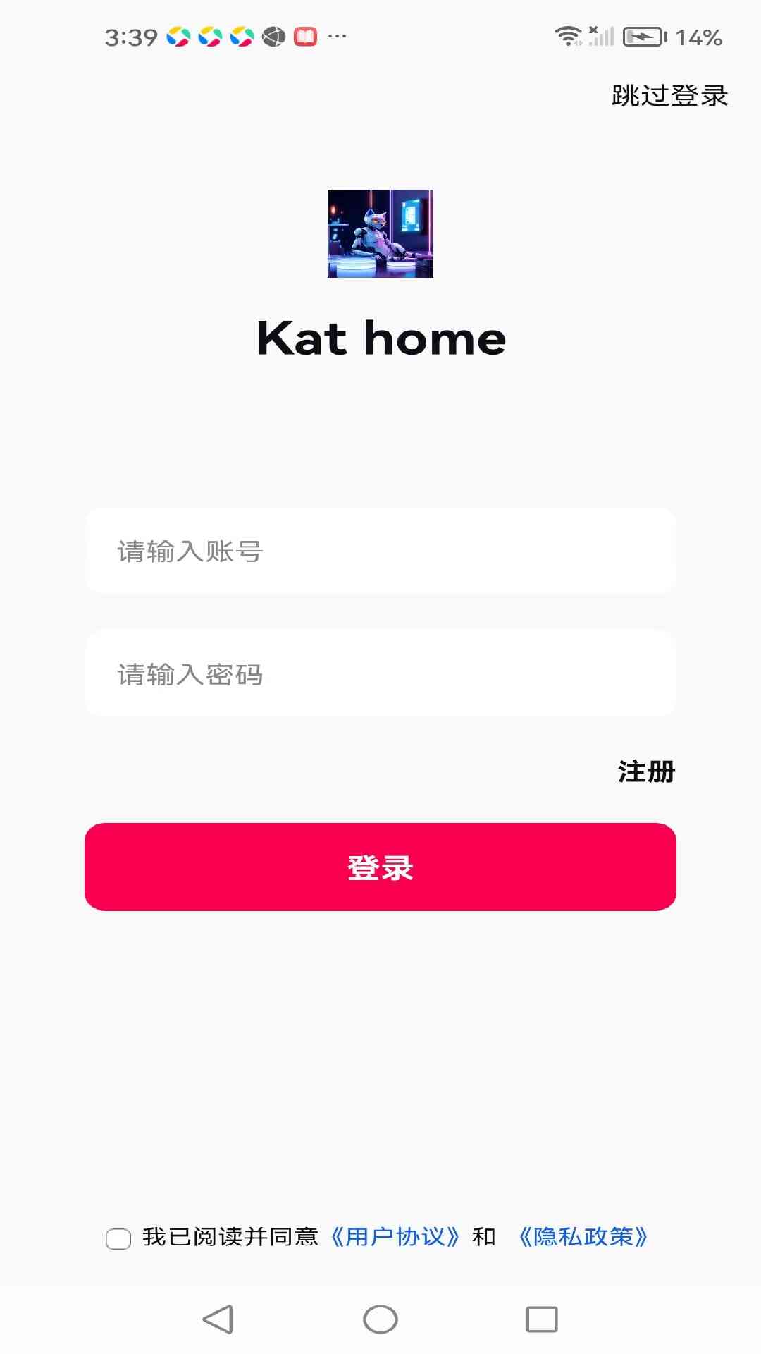 精彩截图-Kat home2026官方新版