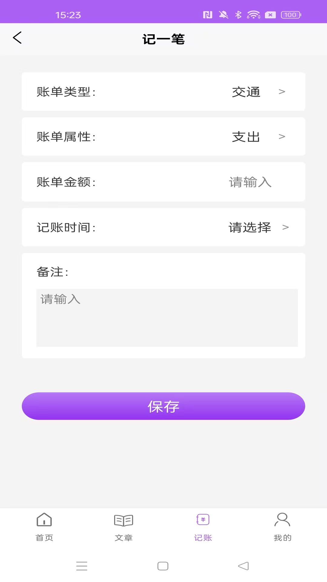 精彩截图-天宇盛配2025官方新版