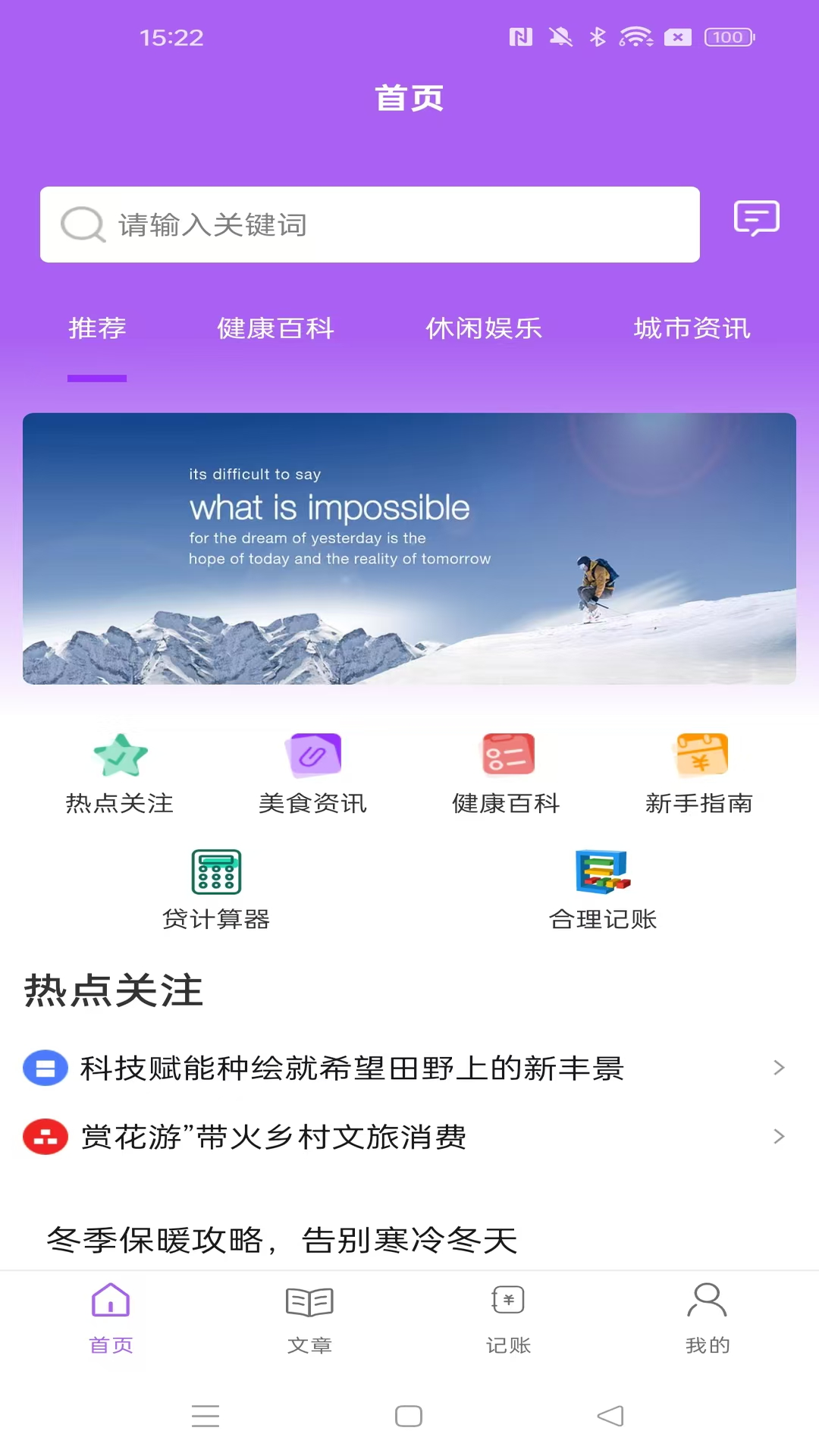 精彩截图-天宇盛配2025官方新版