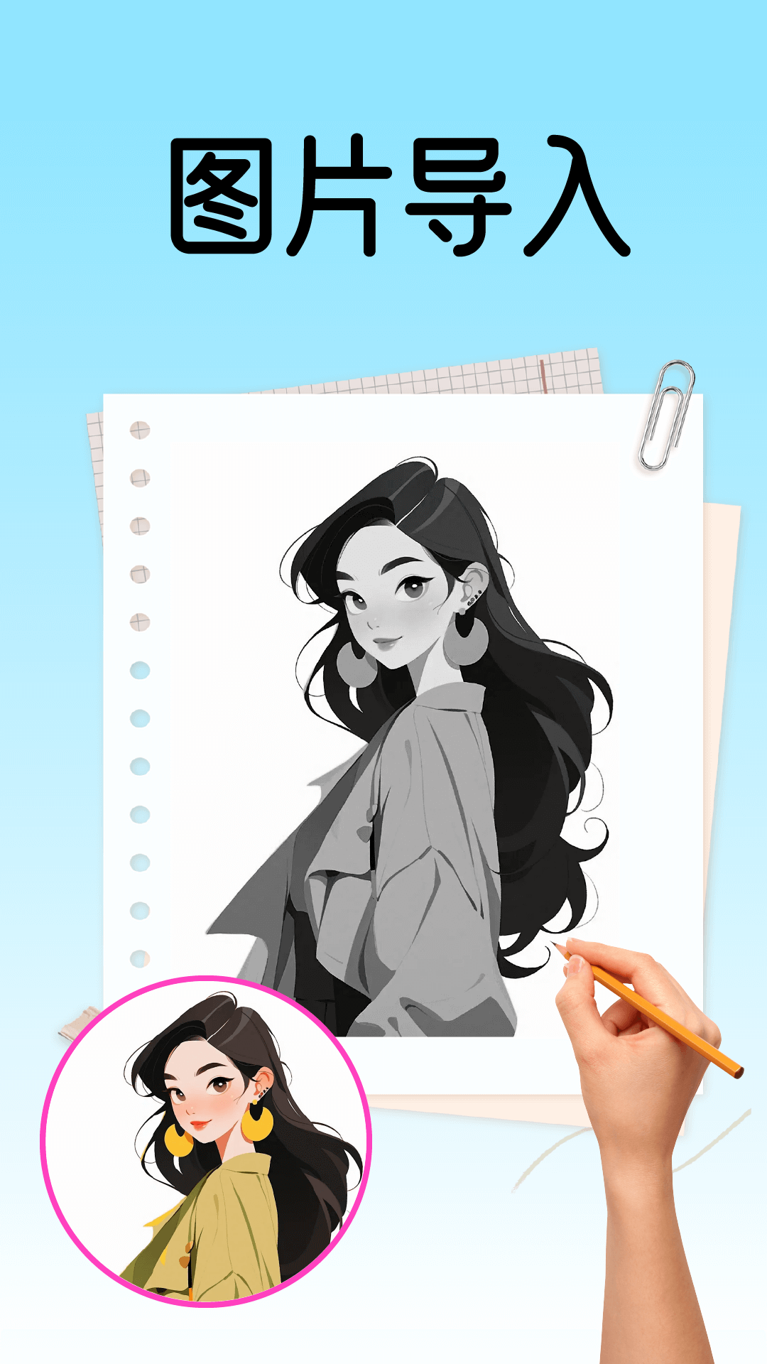 精彩截图-AR绘画涂色2026官方新版