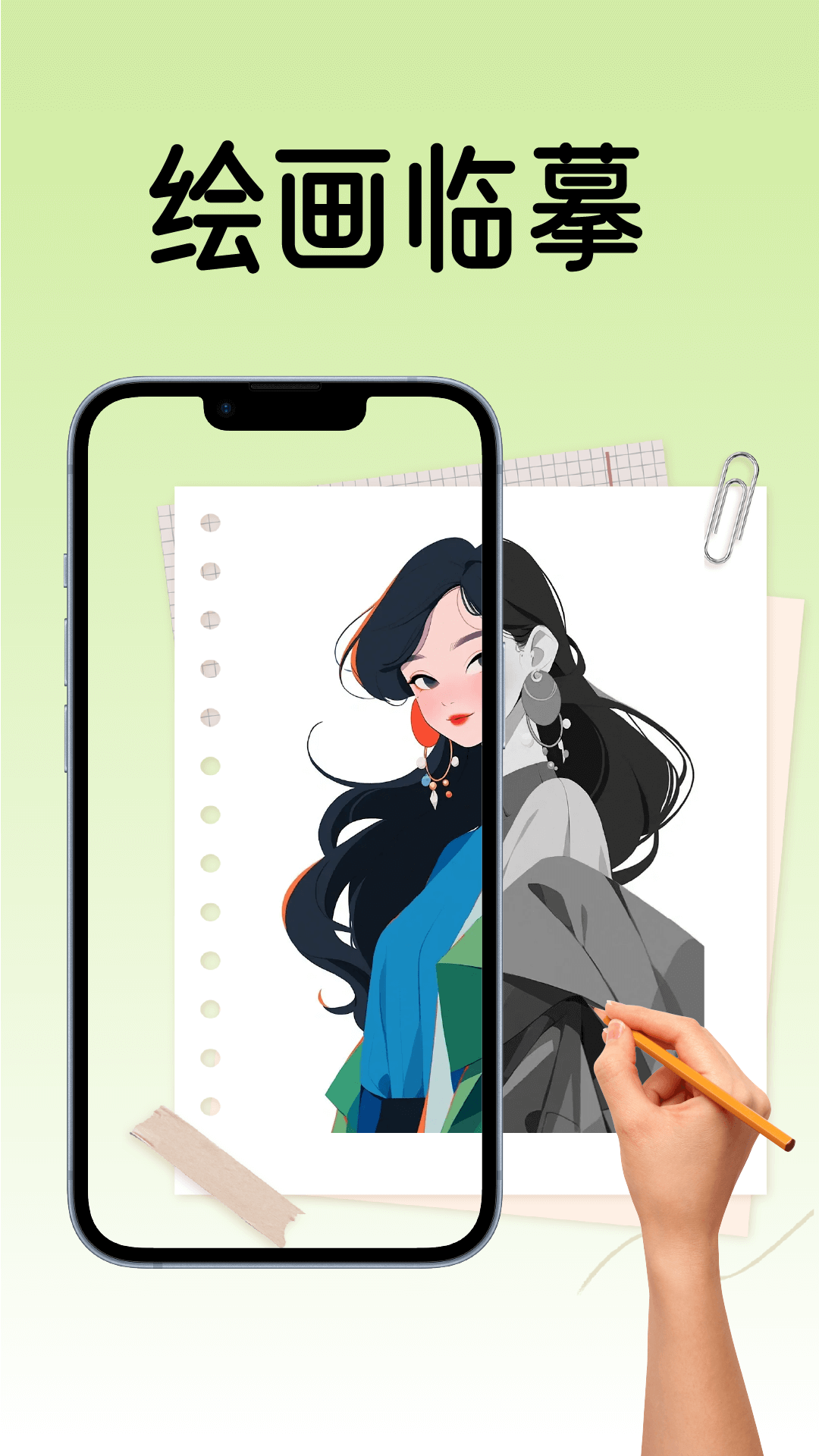 精彩截图-AR绘画涂色2026官方新版