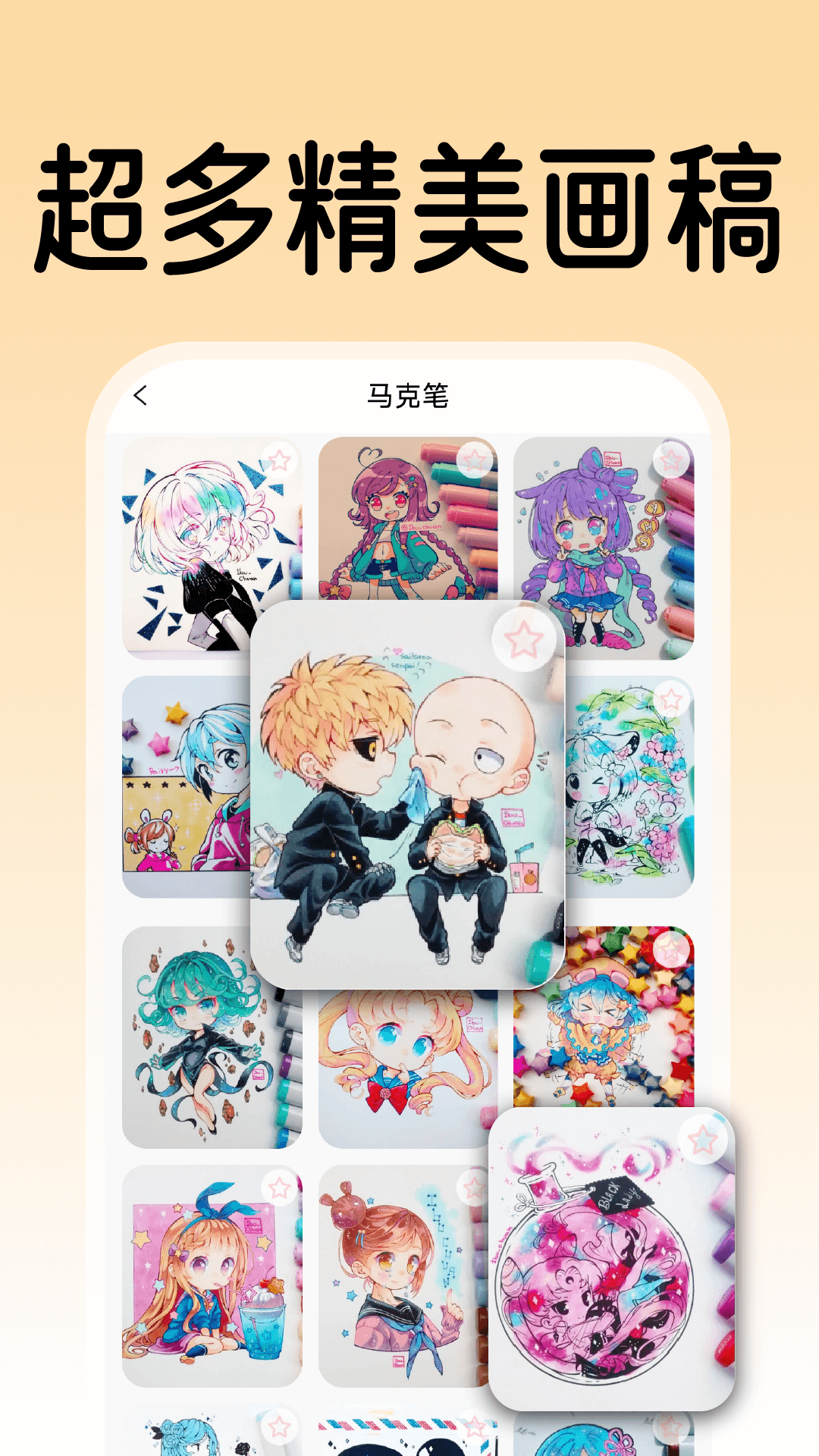 精彩截图-AR绘画涂色2026官方新版