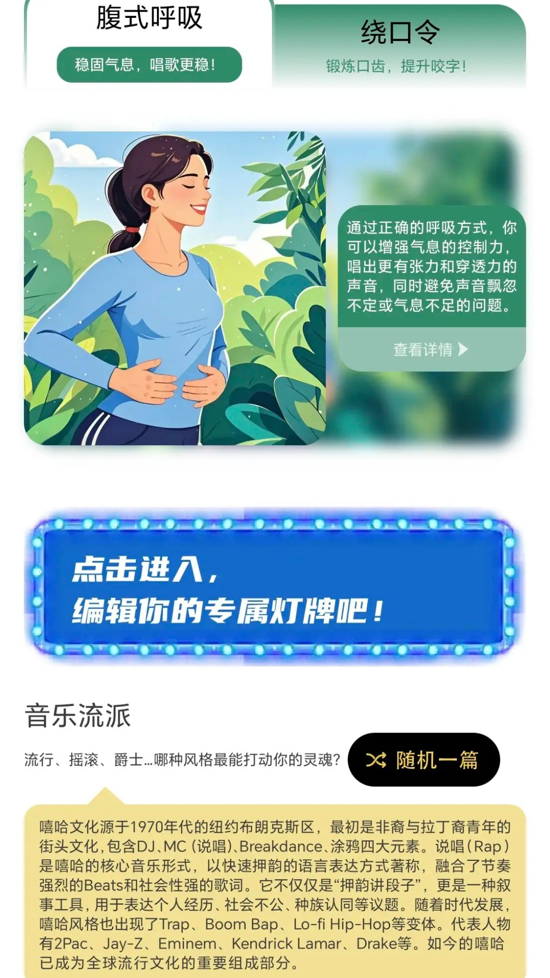 精彩截图-金曲秒猜2025官方新版