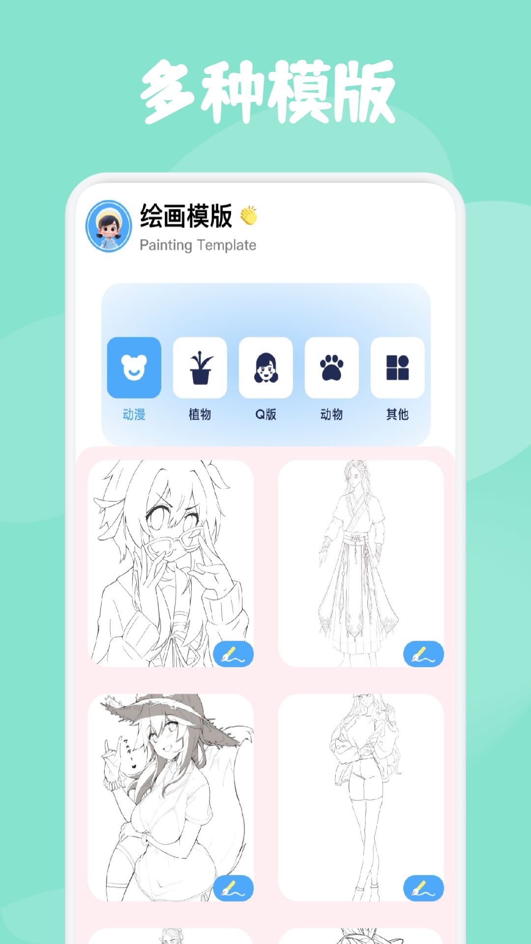 精彩截图-屋里社2025官方新版