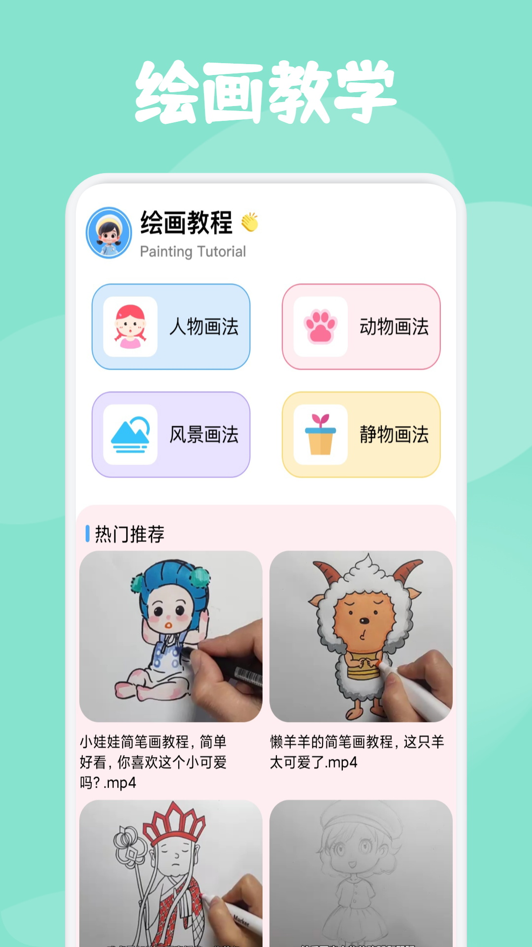 精彩截图-万有真原2026官方新版