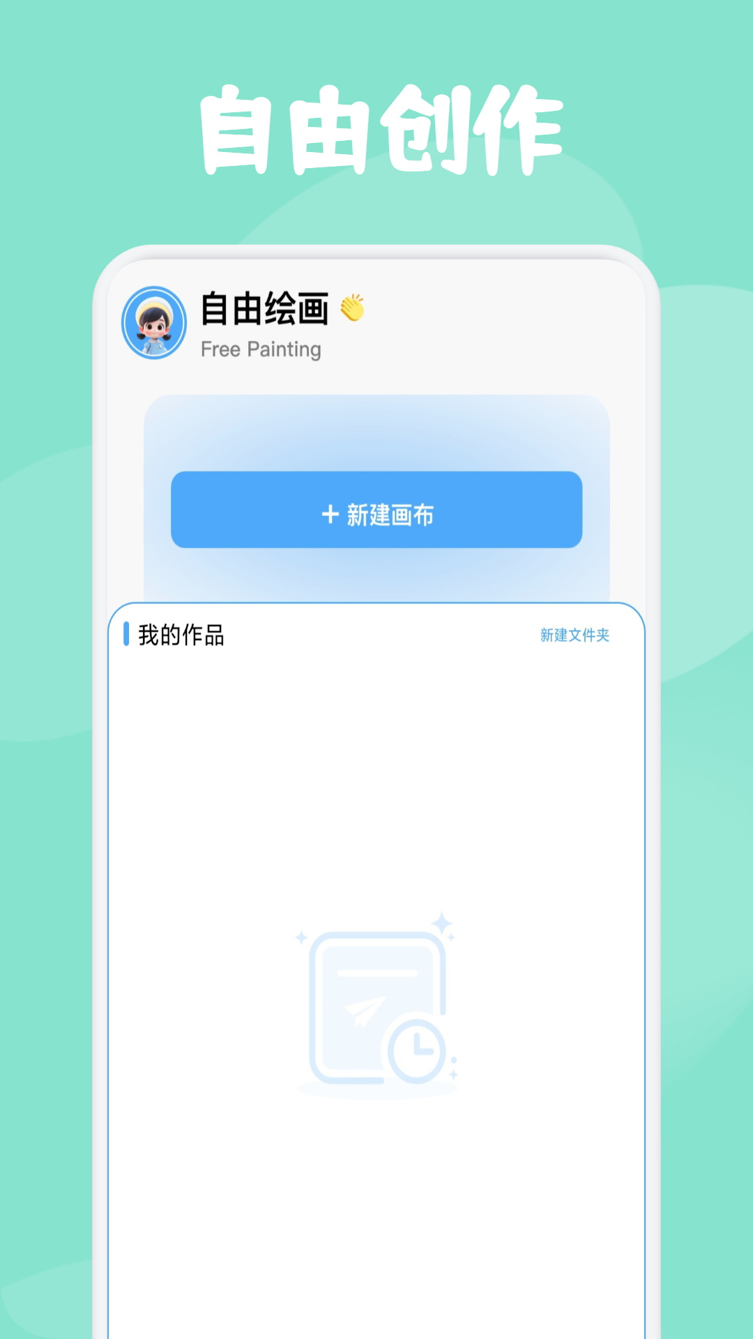 精彩截图-万有真原2026官方新版