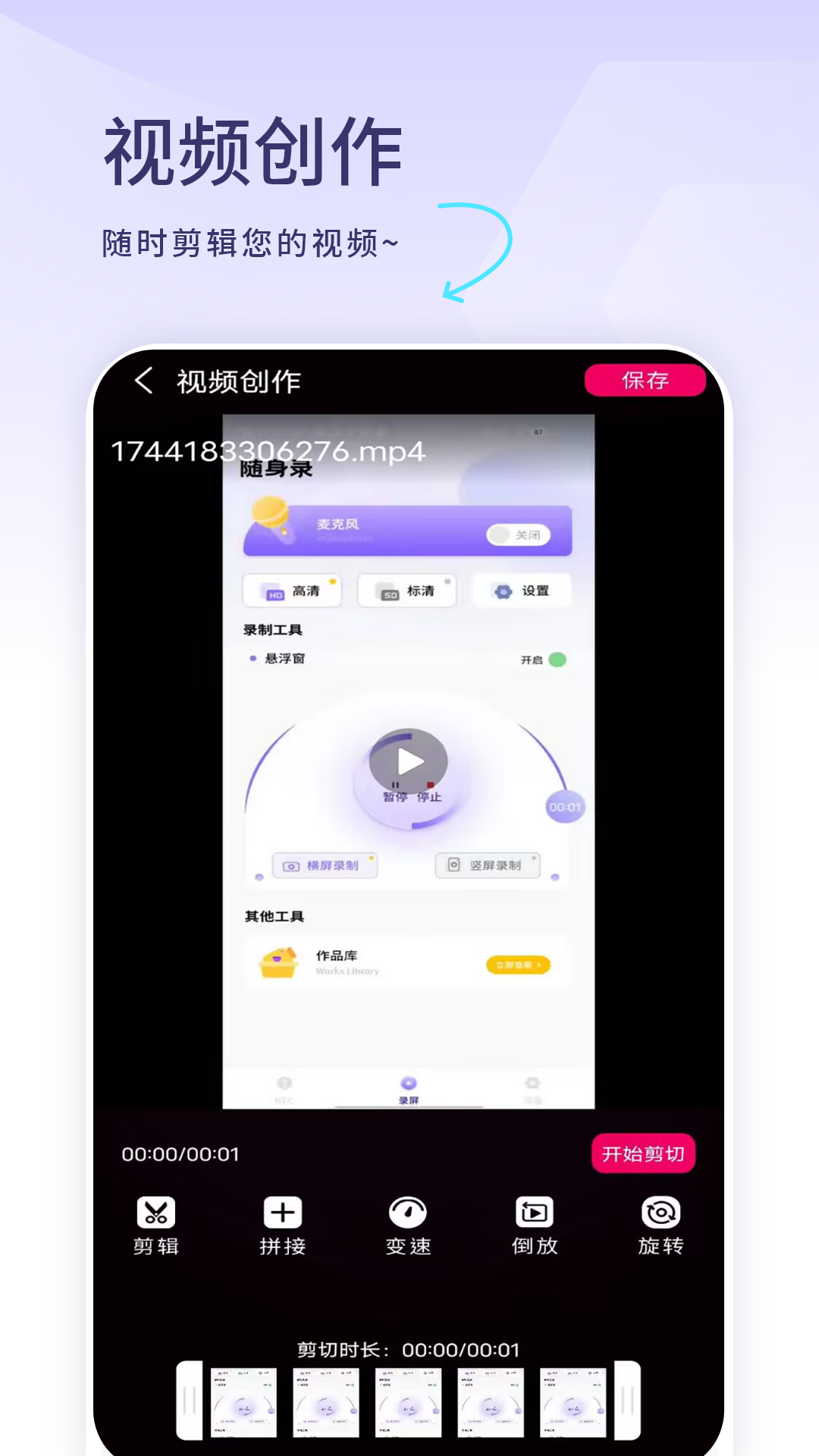 精彩截图-视频播放器加密2026官方新版