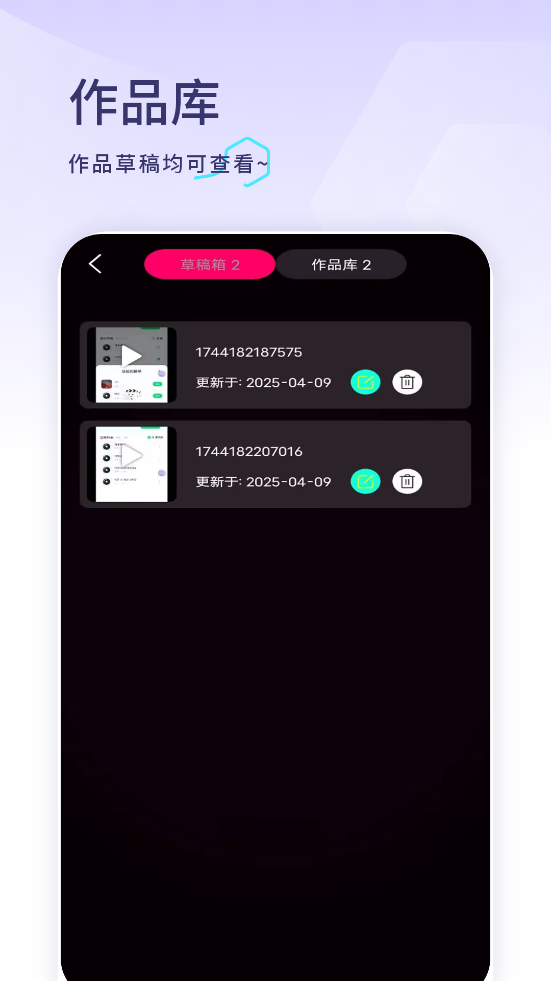 精彩截图-视频播放器加密2026官方新版