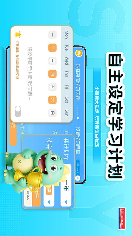 海尼曼 FPC 截图 3