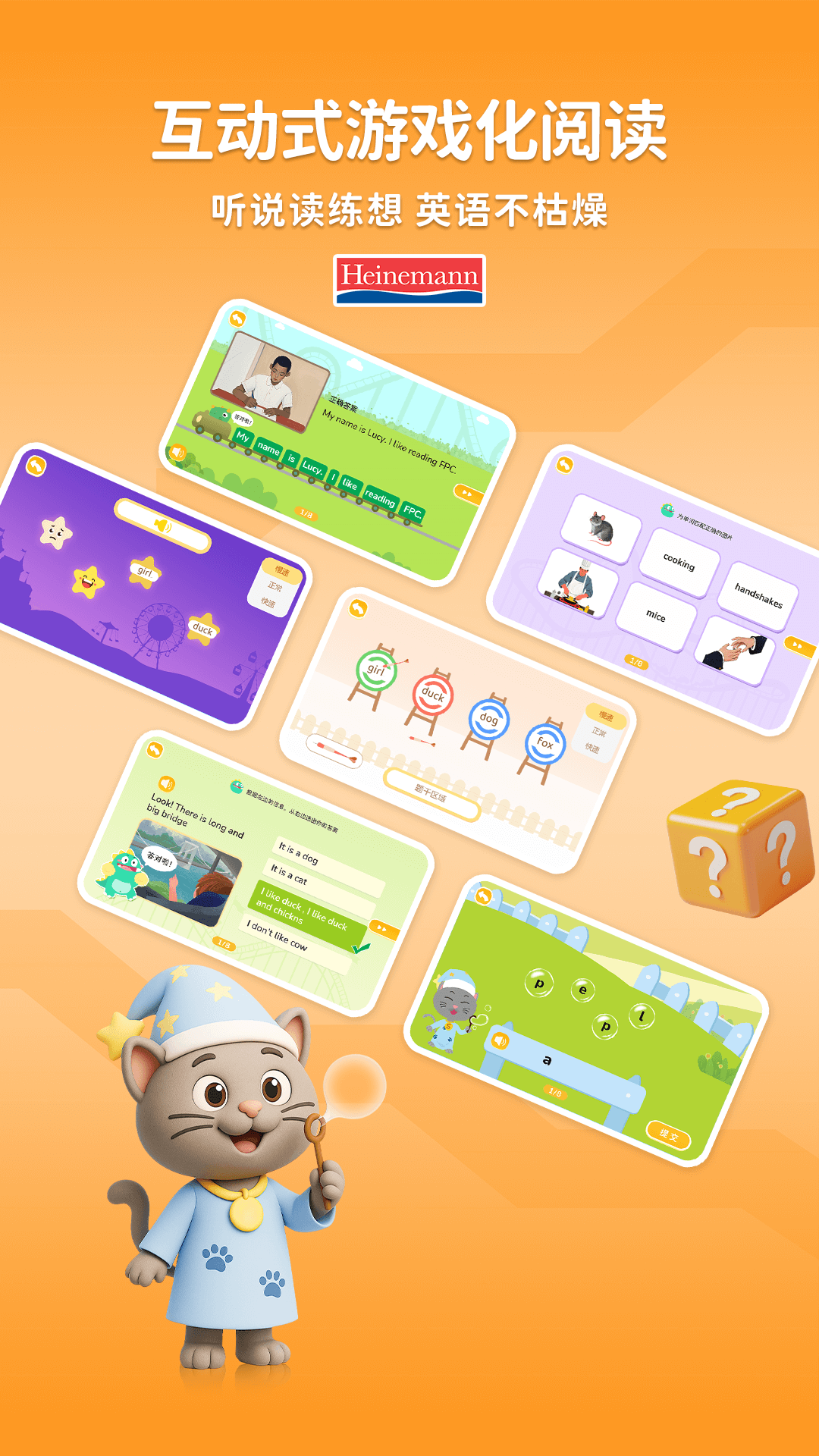 精彩截图-海尼曼 FPC2026官方新版