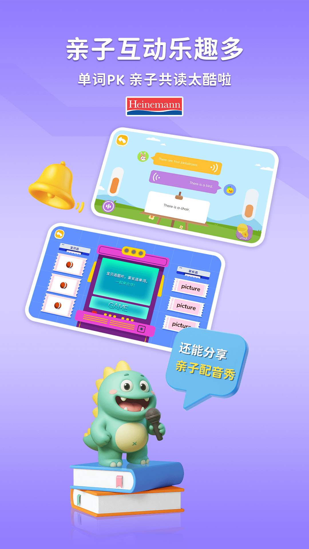 精彩截图-海尼曼 FPC2026官方新版