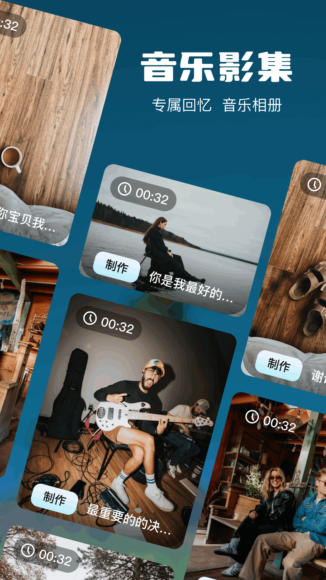 精彩截图-相册之家2025官方新版